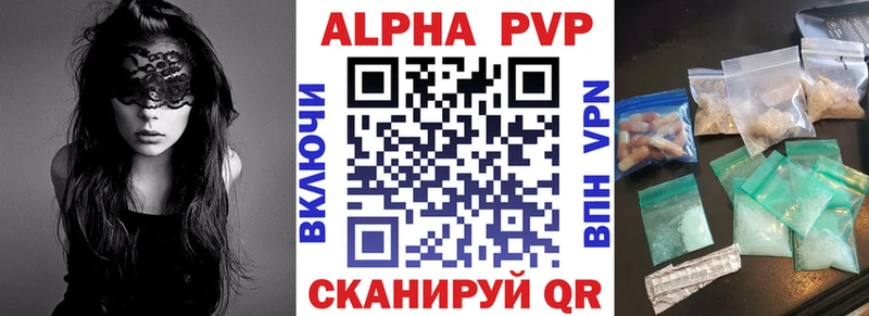 mega как войти  Суворов  Альфа ПВП СК 