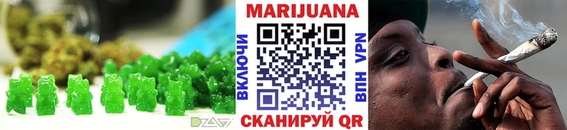 Cannafood марихуана  Суворов 