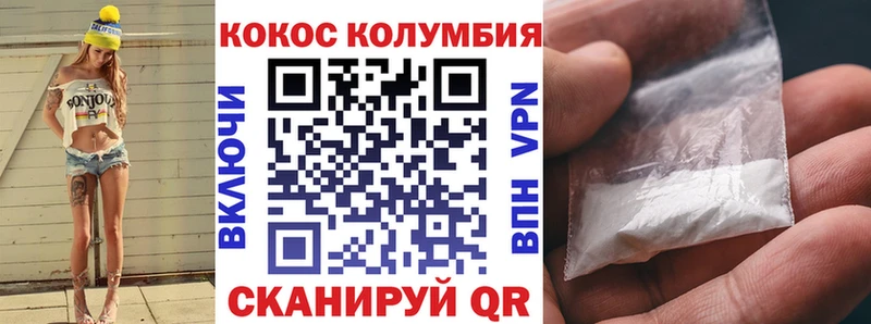 дарнет шоп  Суворов  Кокаин VHQ 
