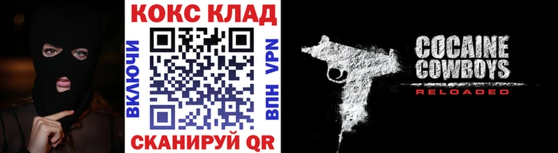 COCAIN Колумбийский Суворов