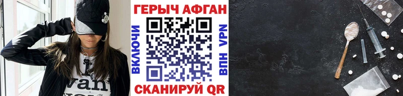 сколько стоит  Суворов  ГЕРОИН хмурый 