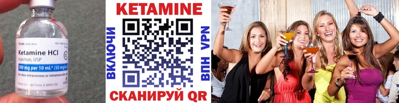 Кетамин ketamine  Суворов 