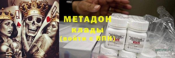 каннабис Рославль