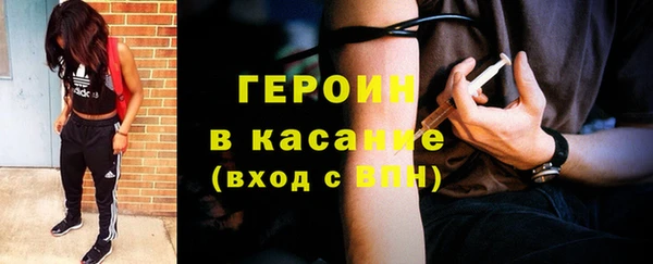 крисы Новоузенск