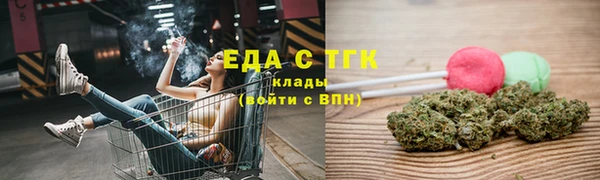 первитин Новоульяновск