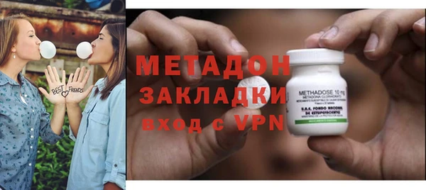 каннабис Рославль