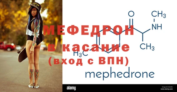 эйфоретик Ростов