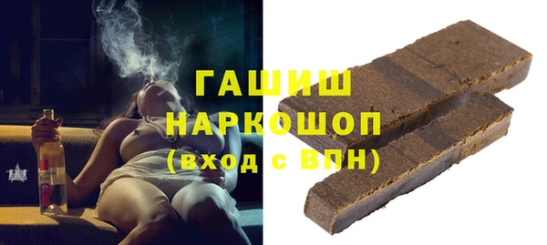 каннабис Рославль