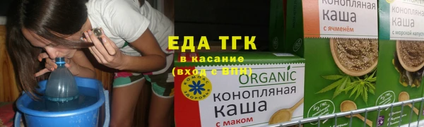 каннабис Рославль
