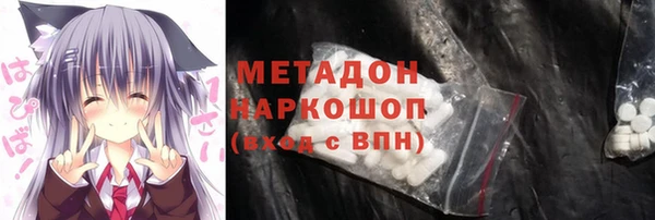 каннабис Рославль