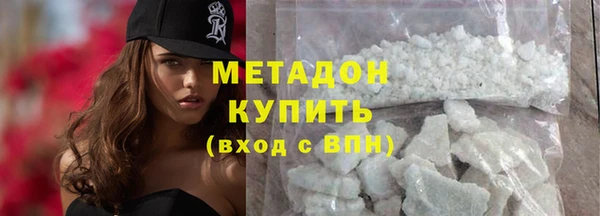эйфоретик Ростов