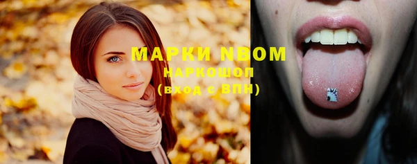 марки nbome Пестово