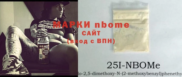 каннабис Рославль