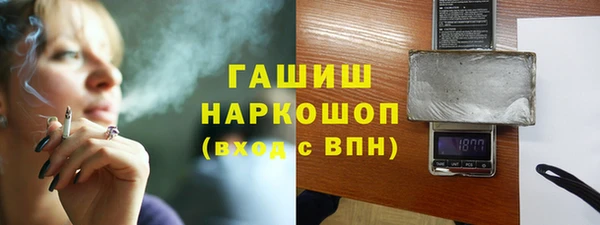 каннабис Рославль