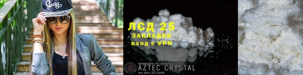 каннабис Рославль