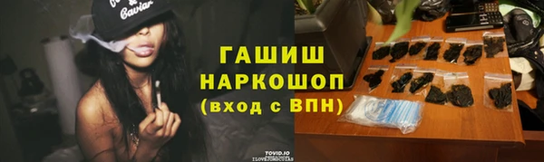 прущие грибы Пересвет