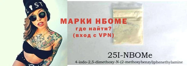 каннабис Рославль