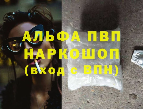 крисы Россошь