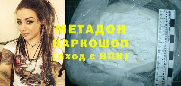 эйфоретик Ростов