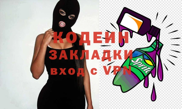 эйфоретик Новосибирск