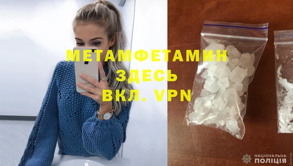 каннабис Рославль