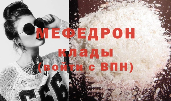 крисы Россошь
