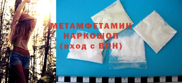 меф Новоуральск