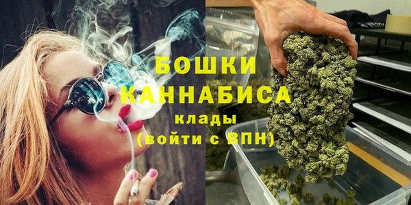 каннабис Рославль