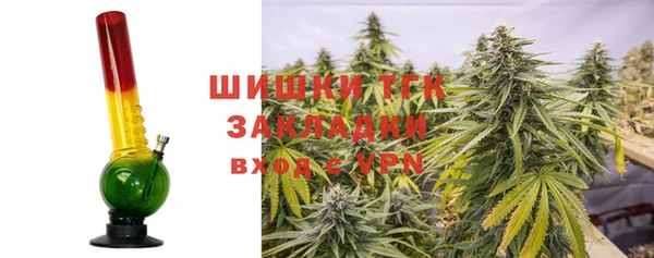 каннабис Рославль