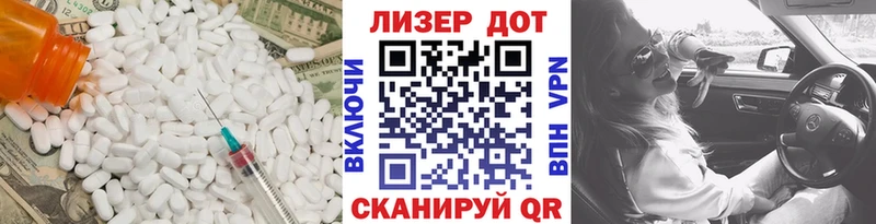 Лсд 25 экстази ecstasy  Суворов 