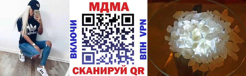 купить цена Суворов MDMA молли