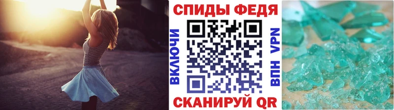 МЕТАМФЕТАМИН Декстрометамфетамин 99.9%  Суворов 