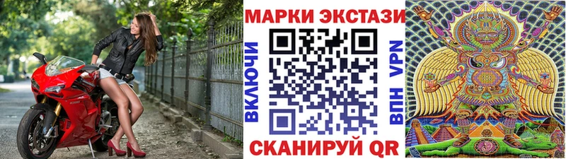 Марки 25I-NBOMe 1,5мг Суворов