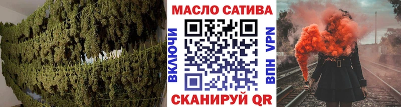 Дистиллят ТГК жижа  нарко площадка формула  Суворов 