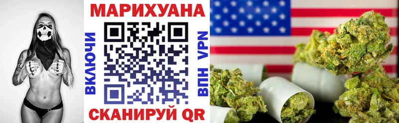 где купить наркоту Суворов Шишки марихуана конопля